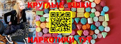 синтетический гашиш Заволжье
