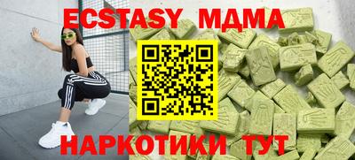 синтетический гашиш Заволжье