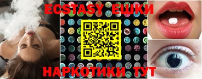 тгк Заводоуковск