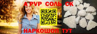 мефедрон Балашиха