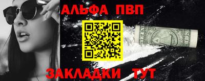 тгк Заводоуковск
