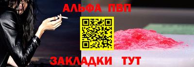 мефедрон Балашиха