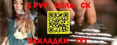 тгк Заводоуковск