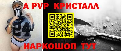 первитин Жуковский