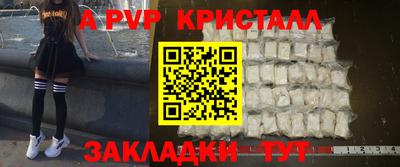 тгк Заводоуковск
