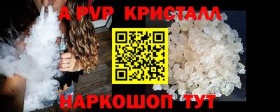 синтетический гашиш Заволжье