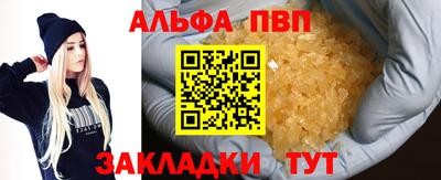 тгк Заводоуковск