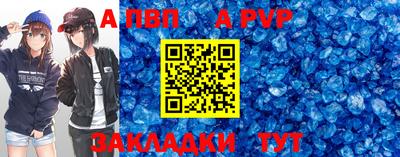 мефедрон Балашиха