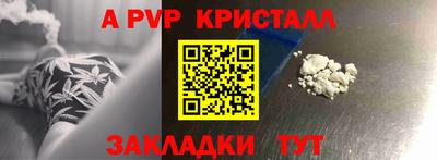 мефедрон Балашиха