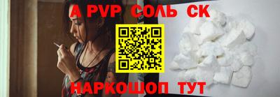 мефедрон Балашиха