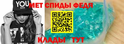 первитин Жуковский