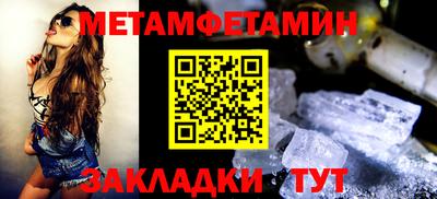 тгк Заводоуковск