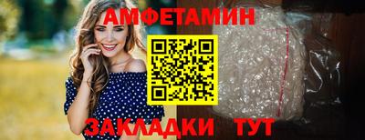 ECSTASY Апшеронск