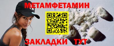 тгк Заводоуковск