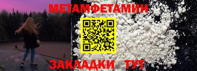 синтетический гашиш Заволжье