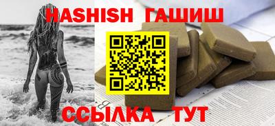 бутират Апрелевка