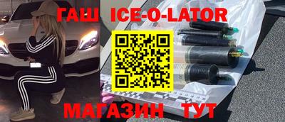 тгк Заводоуковск