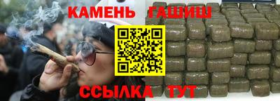 синтетический гашиш Заволжье