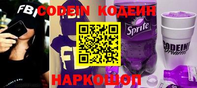 синтетический гашиш Заволжье