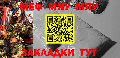 скорость Балаково