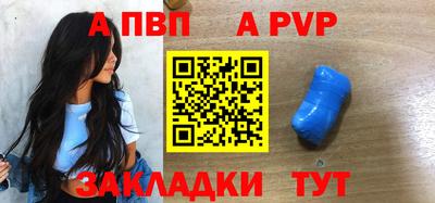 бутират Апрелевка