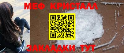 первитин Жуковский