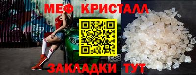 первитин Жуковский