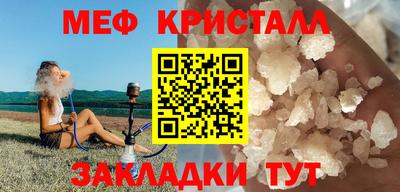 первитин Жуковский