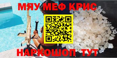 первитин Жуковский