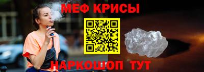 бутират Апрелевка