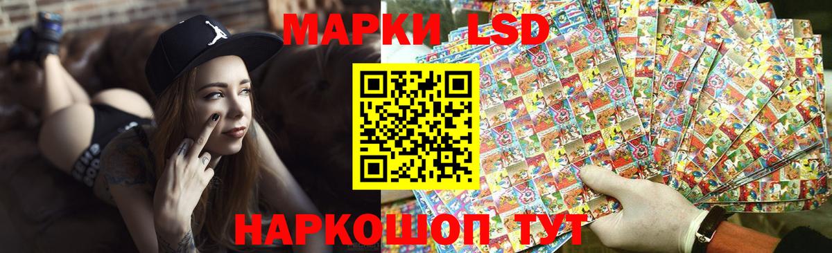 LSD-25 экстази ecstasy  Сертолово 