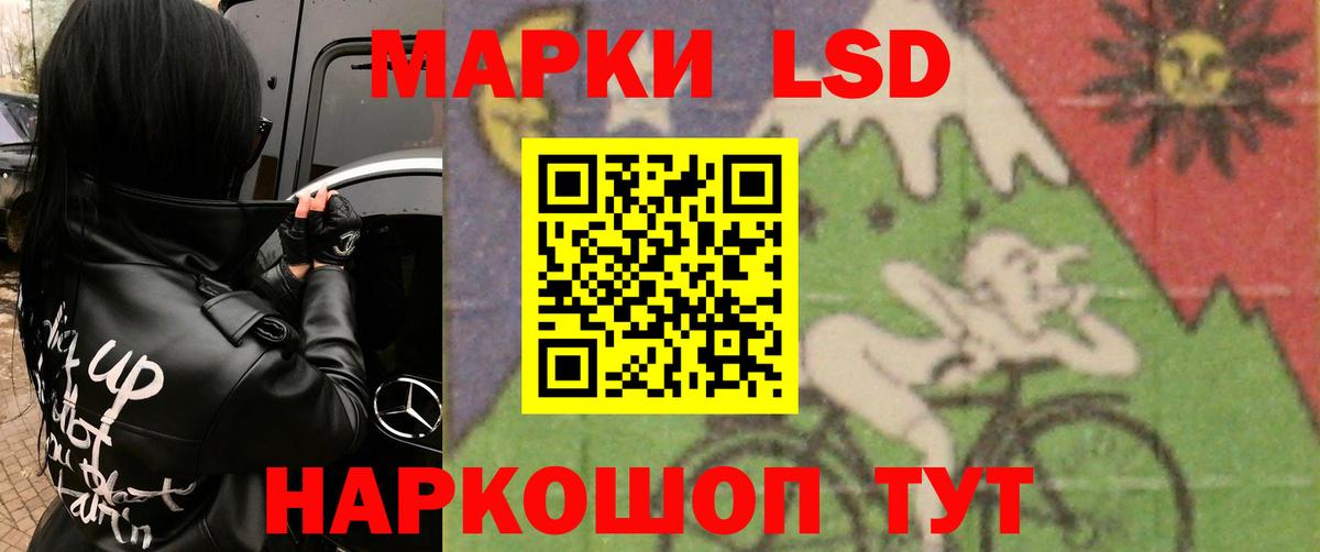 Лсд 25 экстази кислота Сертолово
