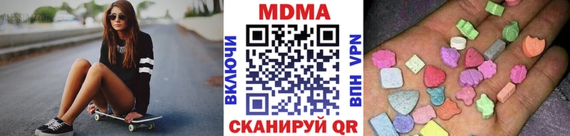 хочу наркоту  Сертолово  MDMA VHQ 