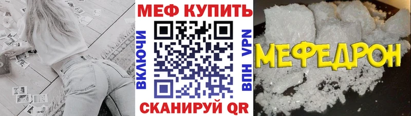 хочу наркоту  Сертолово  МЯУ-МЯУ 4 MMC 