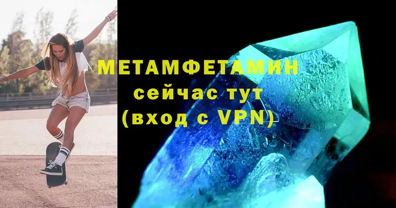 MEGA как зайти  Сертолово  Метамфетамин Methamphetamine 