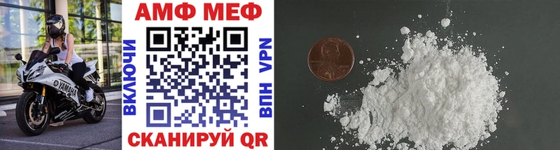 OMG ссылки  Сертолово  Первитин Декстрометамфетамин 99.9%  купить наркотик 