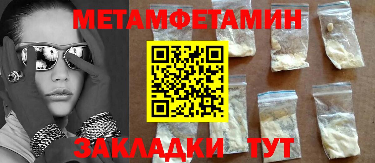 БУТИРАТ Сертолово