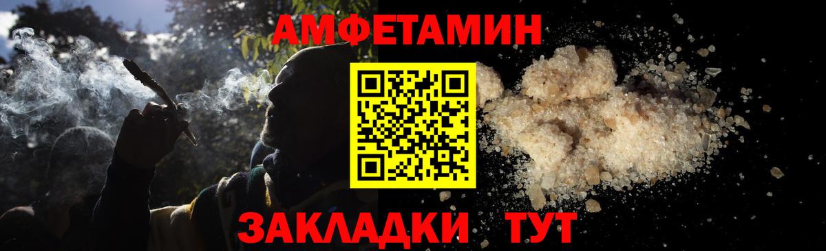 МЕТАМФЕТАМИН мет  Вход с VPN  Сертолово 