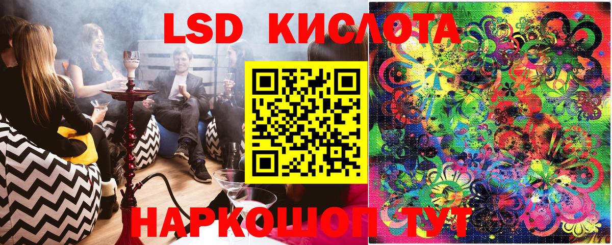 Марки 25I-NBOMe 1,5мг  Вход с VPN  где можно купить наркотик  Сертолово 
