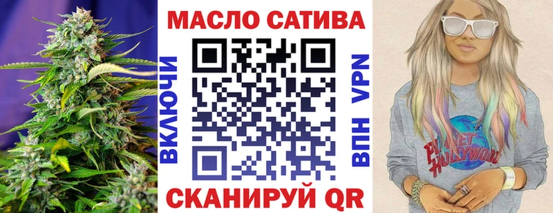 ТГК вейп с тгк  Сертолово 