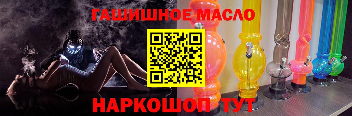 Дистиллят ТГК концентрат  Дистиллят ТГК Wax  Сертолово  Вход с VPN 