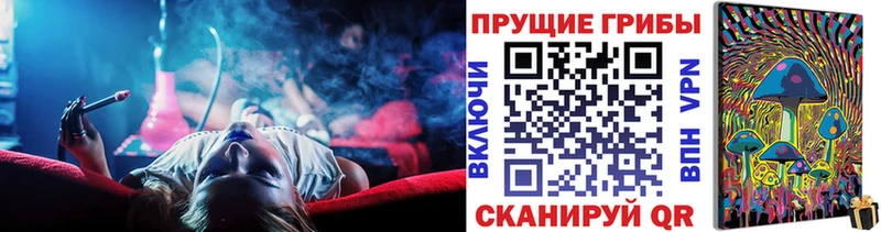Галлюциногенные грибы мухоморы  Сертолово 