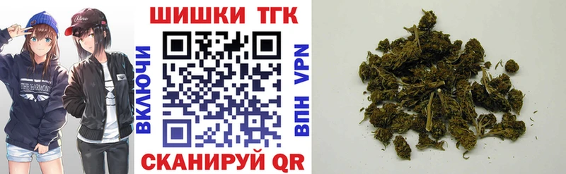 Бошки Шишки Ganja цена Сертолово
