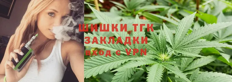 мега рабочий сайт  Сертолово  Шишки марихуана THC 21% 