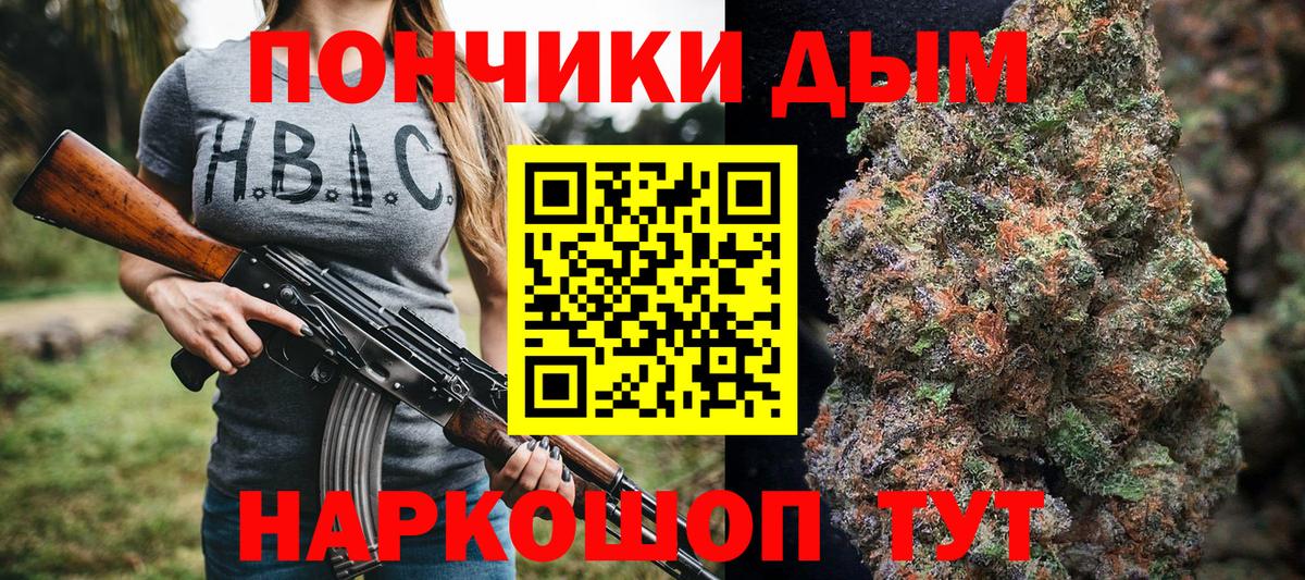 МАРИХУАНА ГИДРОПОН  Шишки марихуана планчик  Сертолово  Канабис марихуана 