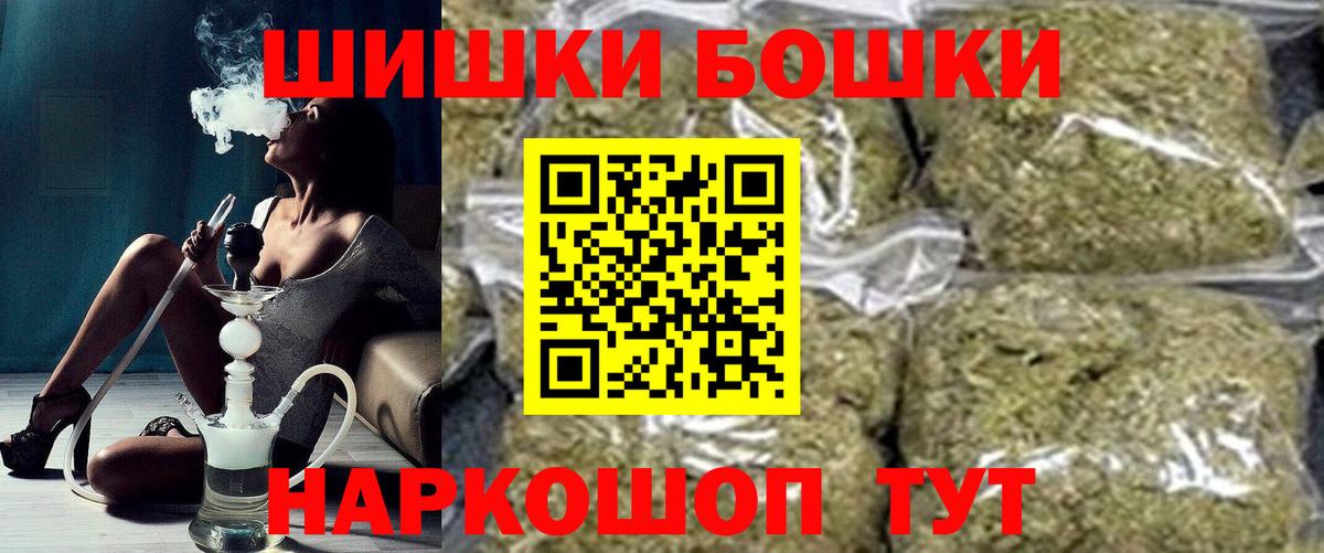 Бошки марихуана MAZAR  Конопля Amnesia  Вход с VPN  Марихуана план  Сертолово  МАРИХУАНА индика 